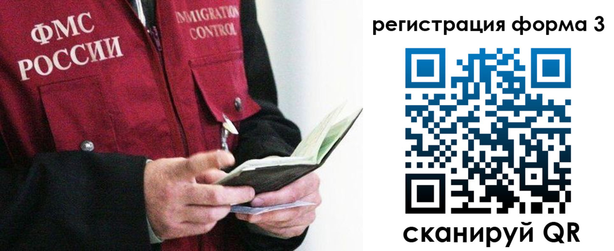 временная регистрация в квартире в Новоульяновске