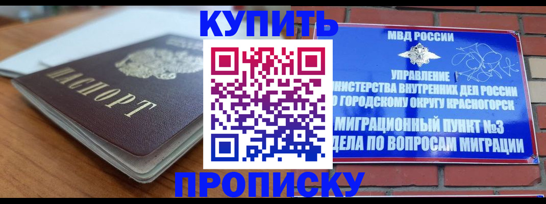 регистрация для дет. сада в Новоульяновске